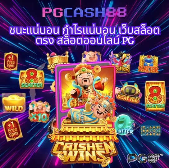 หวยสีชมพู